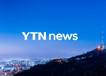 Gyeonggi-do’s Eco-Peace Forum: Paving the Way for Harmony and Ecology in the DMZ!